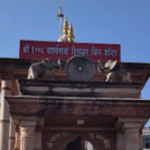 Shri 1008 Parshwanath Digambar Jain Mandir (Uttar Pradesh Prakash Bhawan)