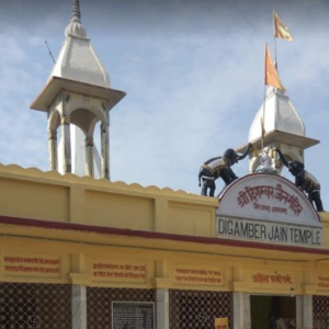 Shri Digambar Jain Mandir Terapanthi Kothi Jain Mandir (Madhuban)