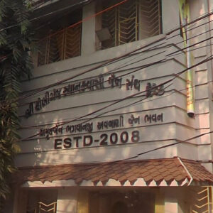 Shri Tollygunge Sthanakwasi Jain Sangh